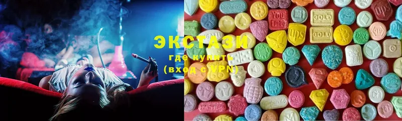 Ecstasy XTC  хочу   Дятьково 