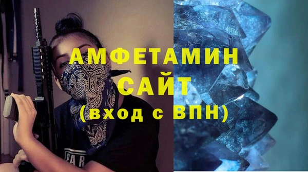 трава Бугульма